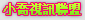 中文h漫